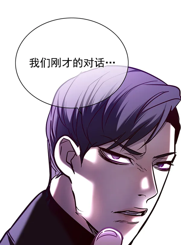 第134话 第79页