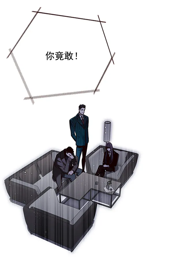 第134话 第86页
