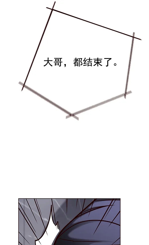 第134话 第87页