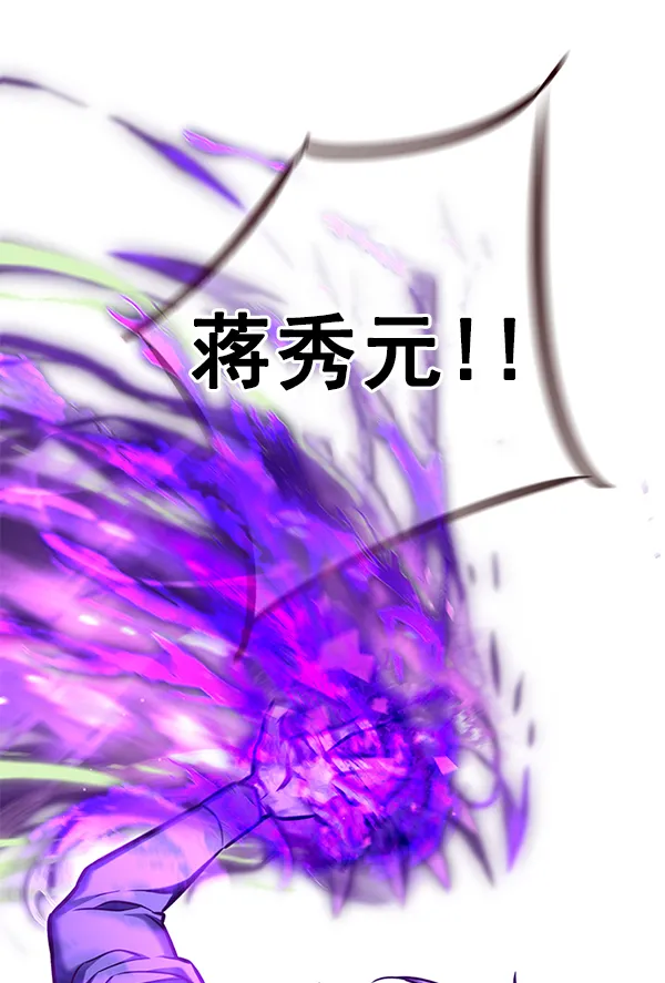 第134话 第89页