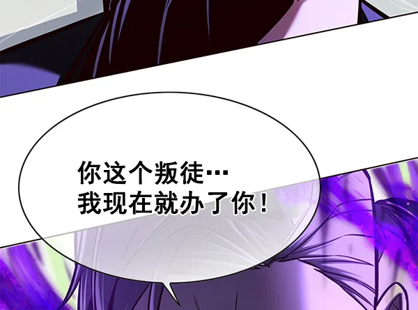 第134话 第92页