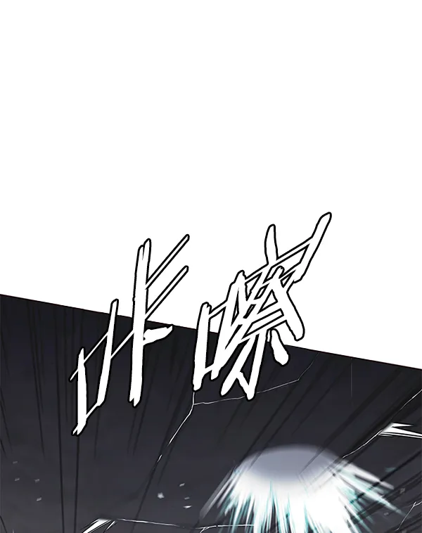 第134话 第94页