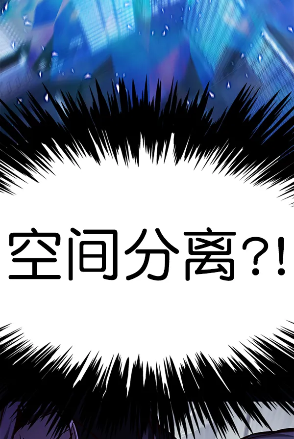 第134话 第100页