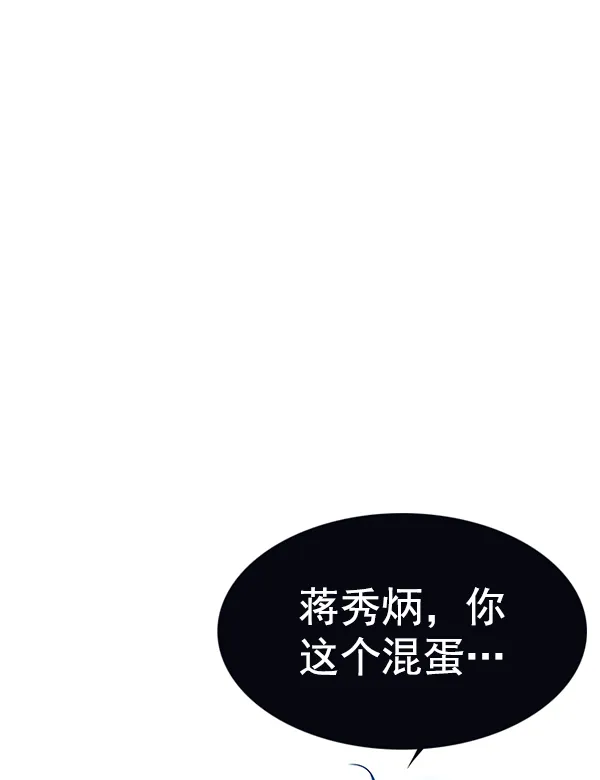 第134话 第102页