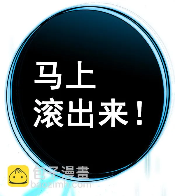 第134话 第110页