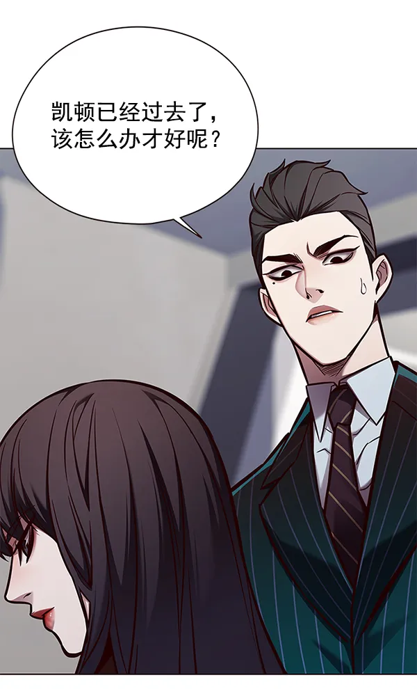 第135话 第6页