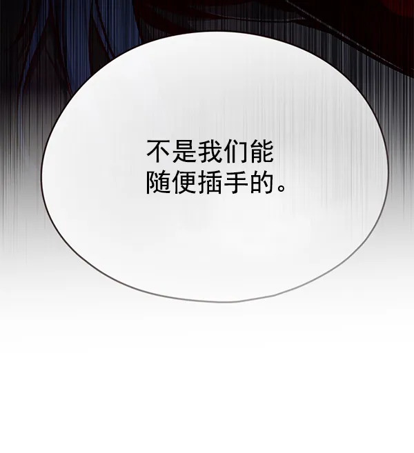 第135话 第9页