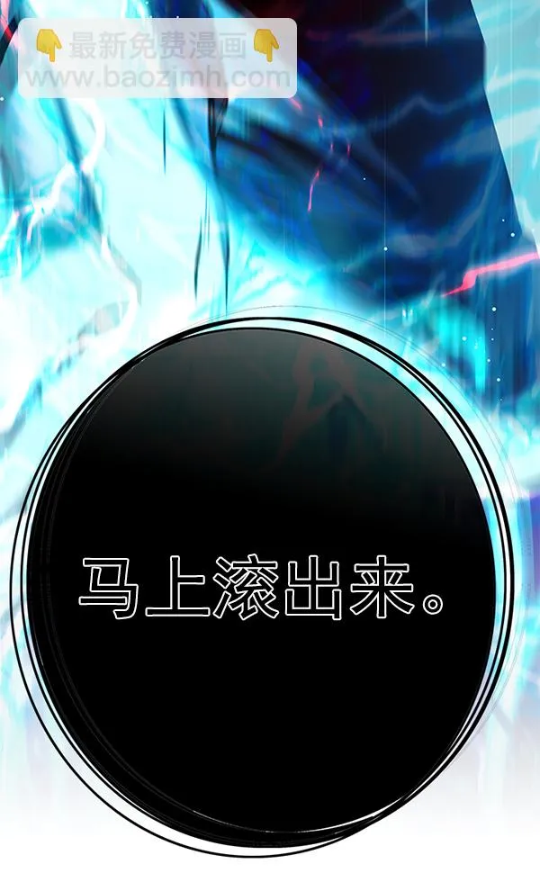 第135话 第12页
