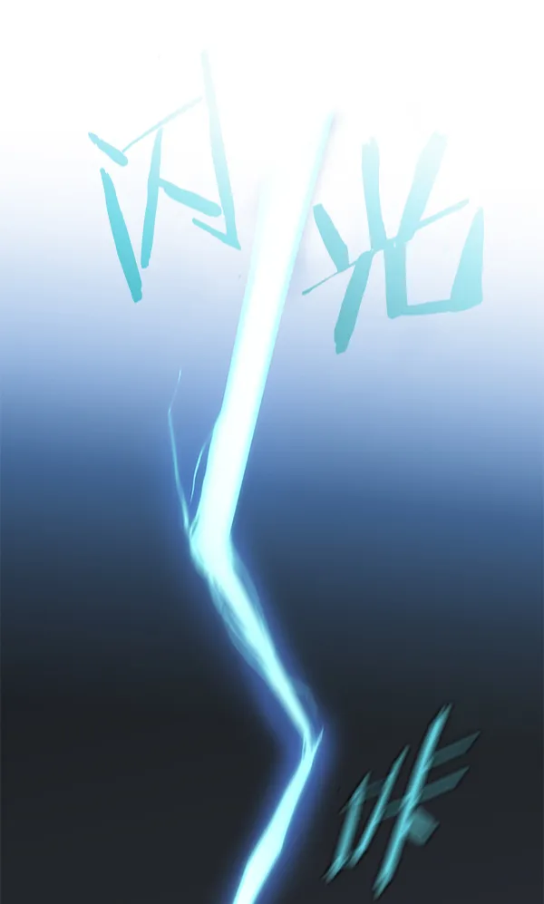 第135话 第13页