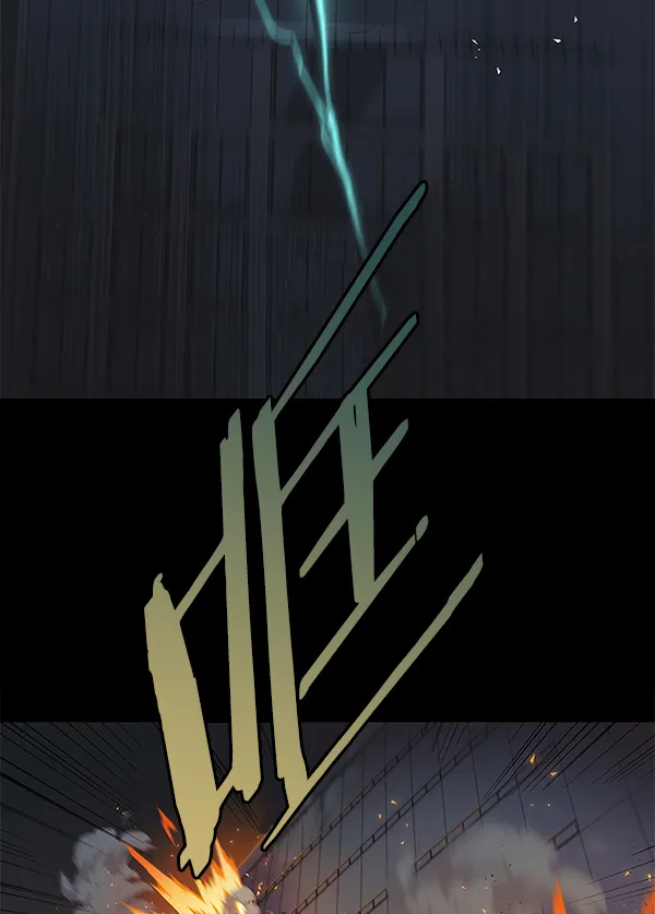 第135话 第16页