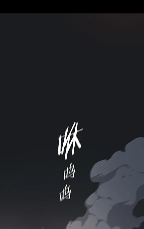 第135话 第18页