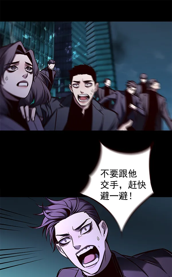 第135话 第26页