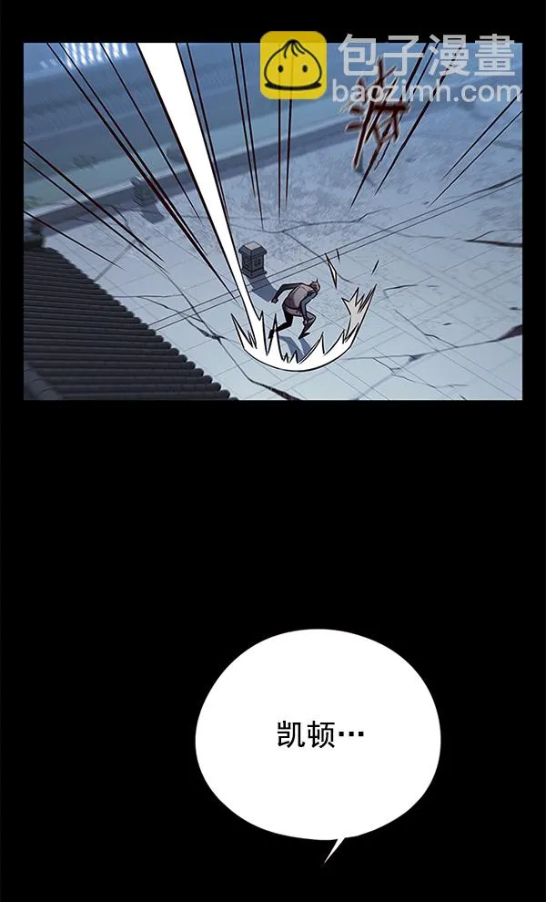 第135话 第28页