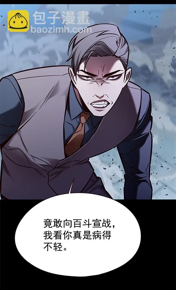 第135话 第29页