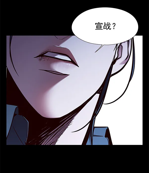 第135话 第30页