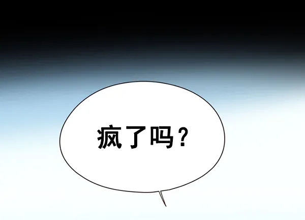 第135话 第32页