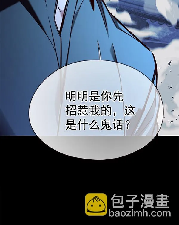 第135话 第34页