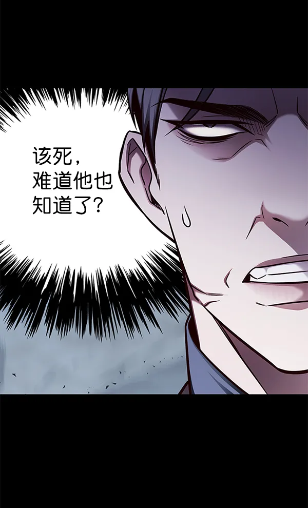第135话 第35页