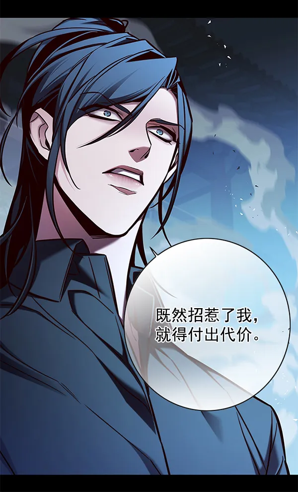 第135话 第36页