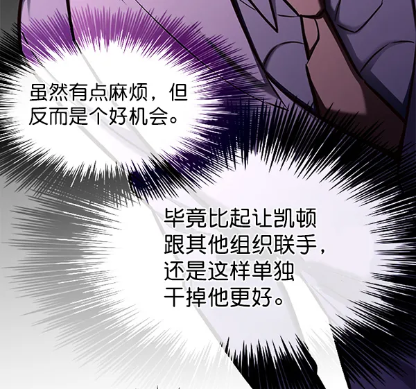 第135话 第39页