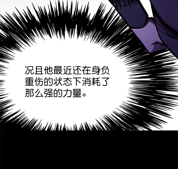 第135话 第40页