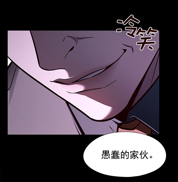 第135话 第41页