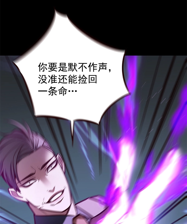 第135话 第42页