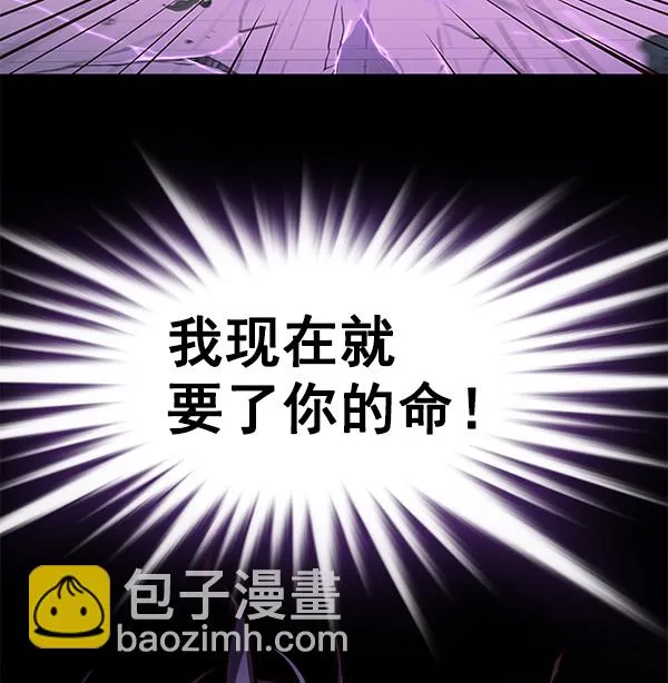 第135话 第51页