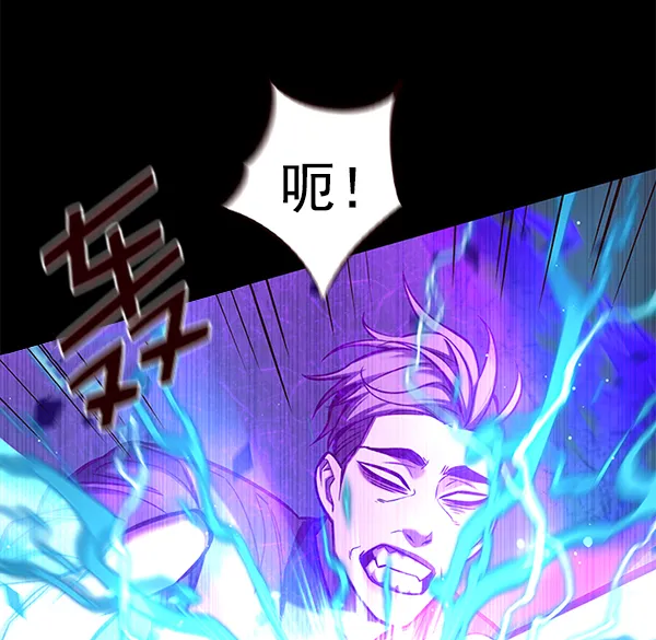 第135话 第58页