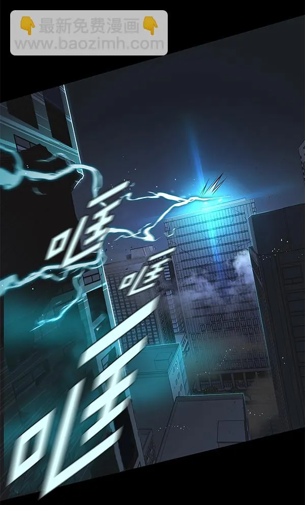第135话 第60页