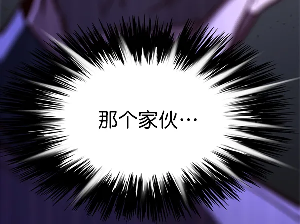 第135话 第66页