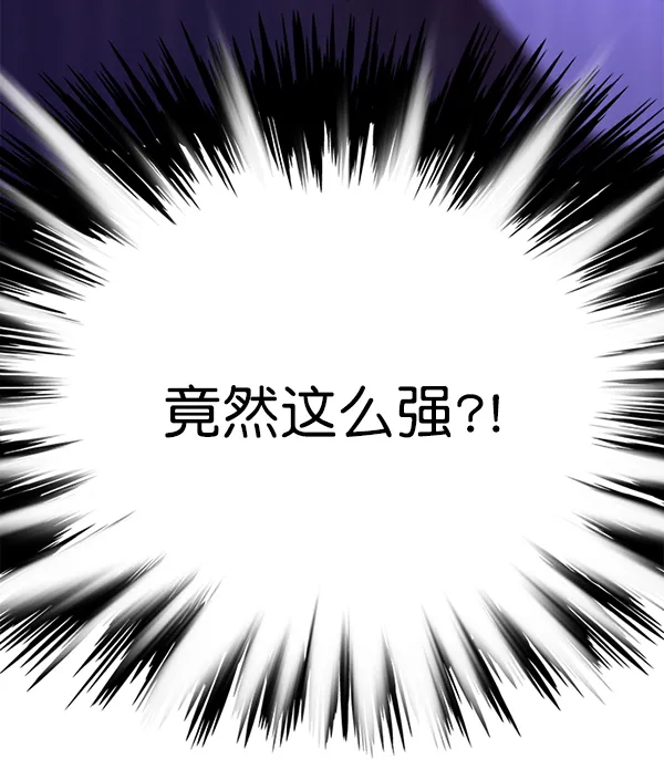 第135话 第67页