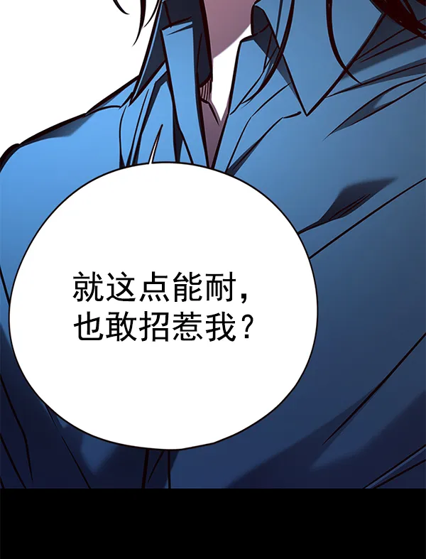 第135话 第69页