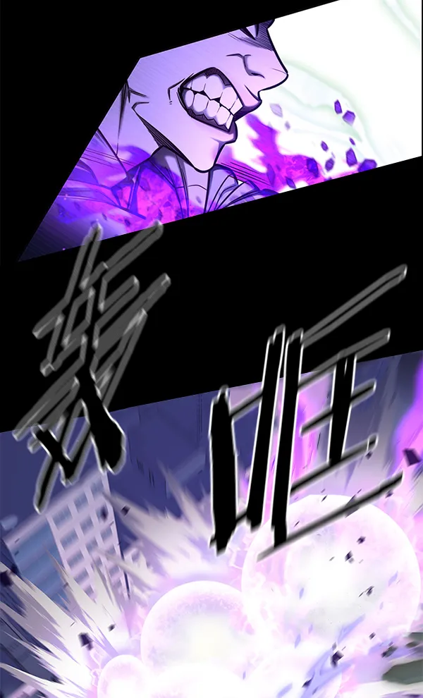 第135话 第77页