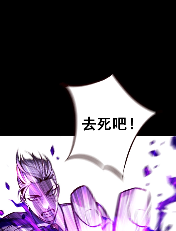 第135话 第86页