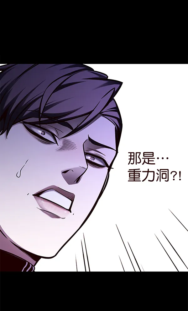第135话 第92页