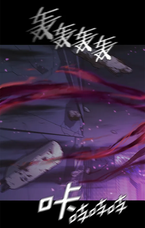 第135话 第94页