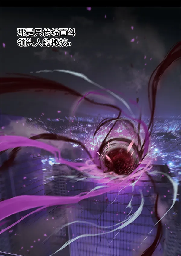 第135话 第96页