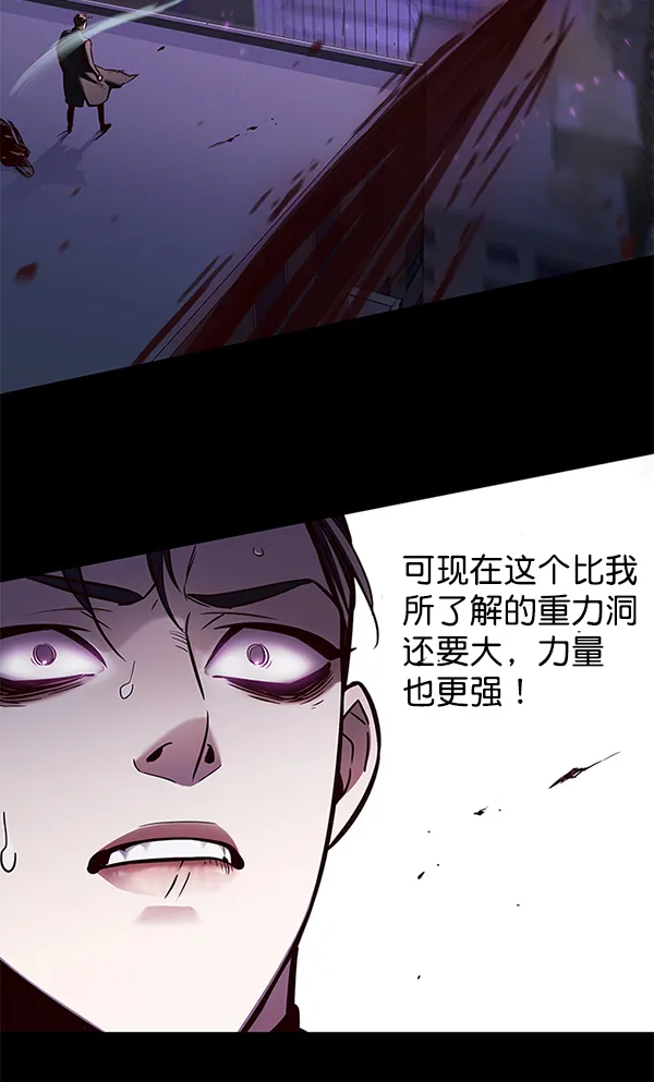 第135话 第97页