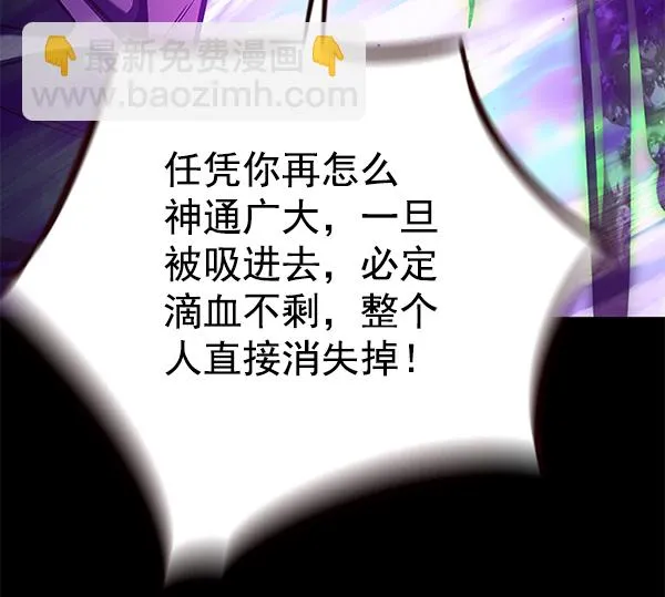第135话 第100页