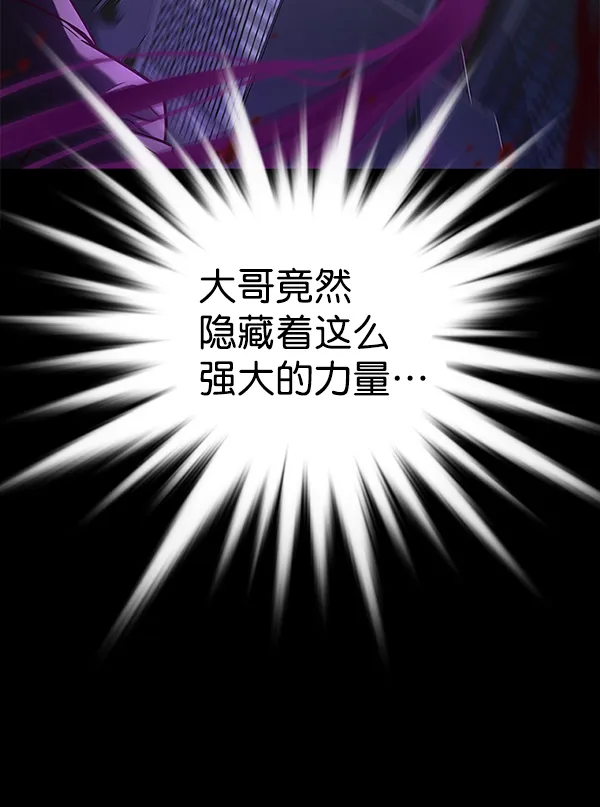第135话 第112页