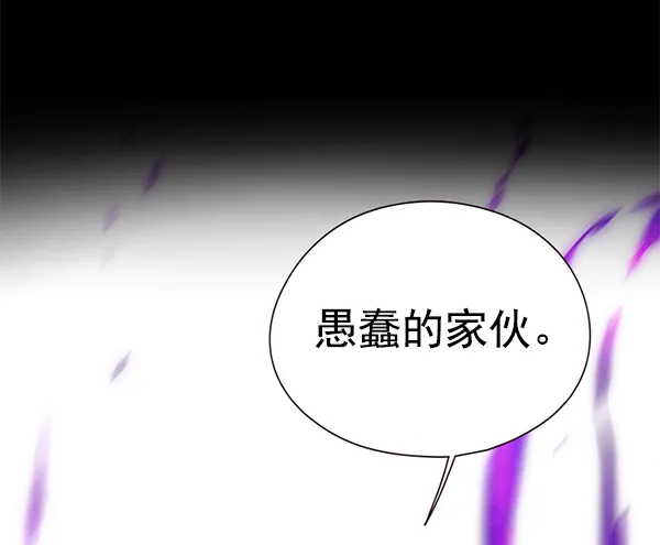 第135话 第113页