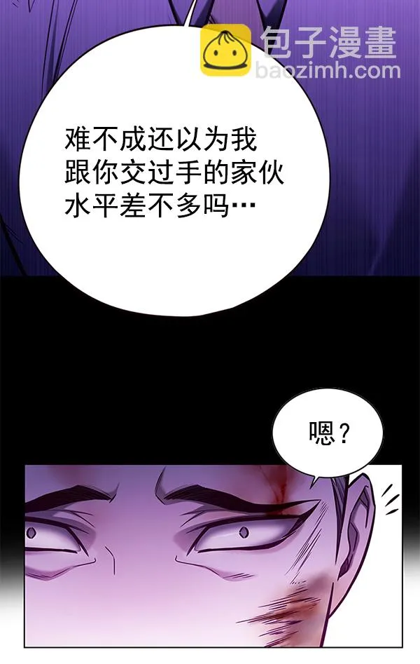 第135话 第115页