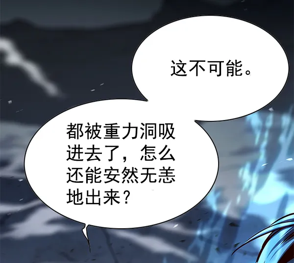 第135话 第125页