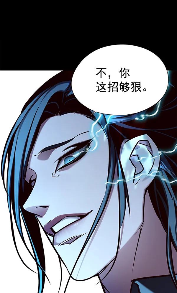 第135话 第127页