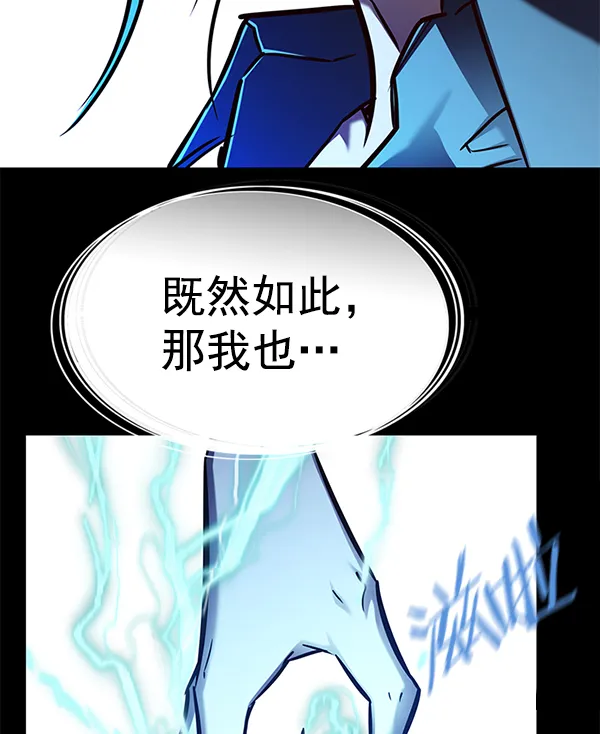 第135话 第128页