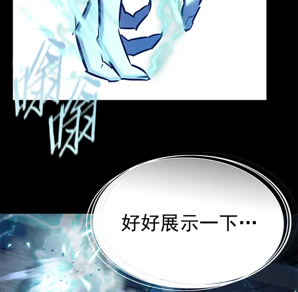 第135话 第129页
