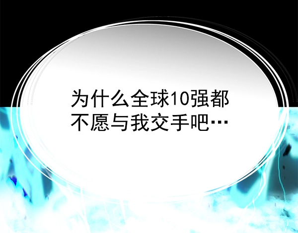 第135话 第131页