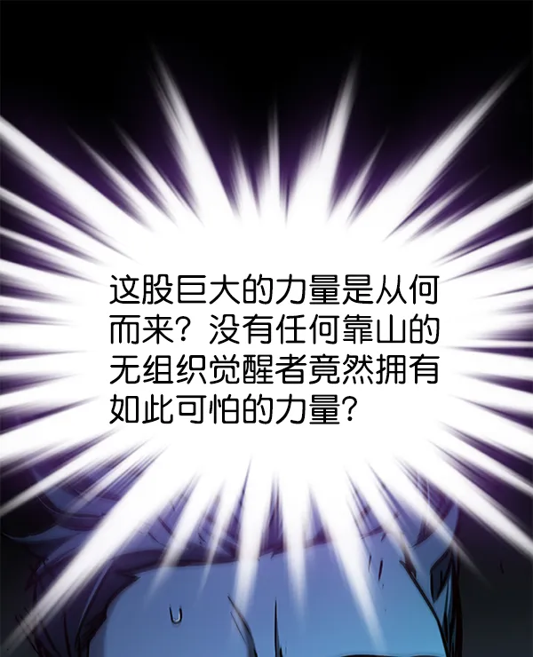 第135话 第133页