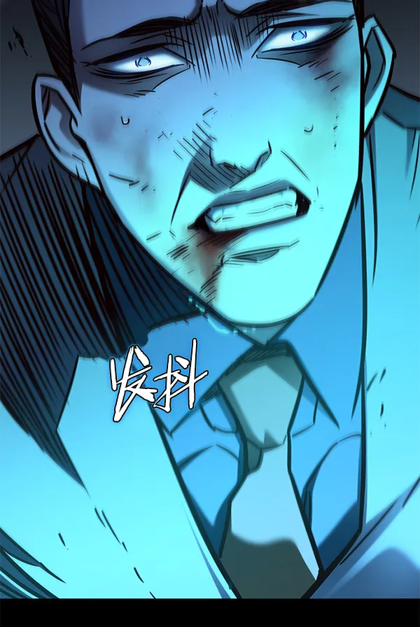 第135话 第134页